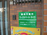 ライヴ入り口